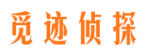 黄石港找人公司